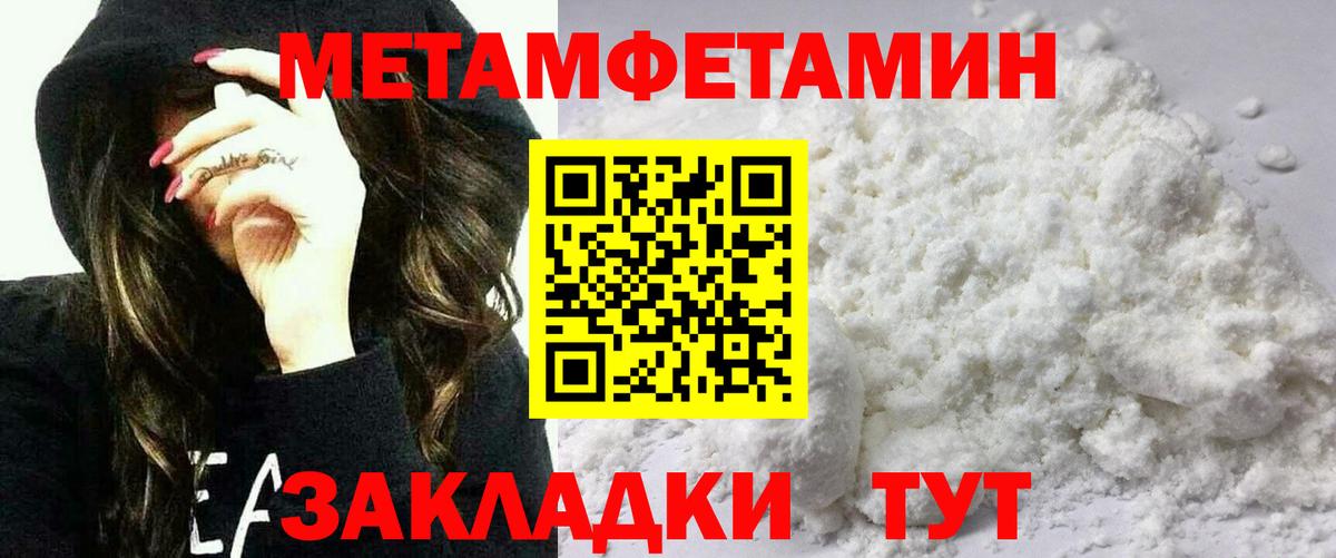Амфетамин VHQ Губкинский