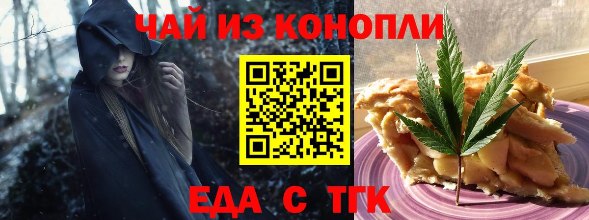 Губкинский  Canna-Cookies конопля  Вход с VPN 