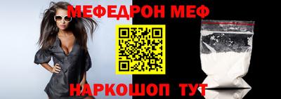 первитин Малгобек
