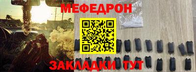 первитин Малгобек