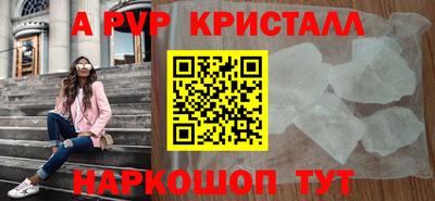 альфа пвп VHQ Моздок