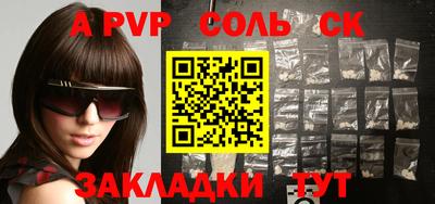 mdma Мариинск