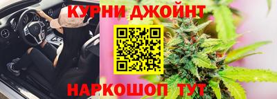 дурь Можайск