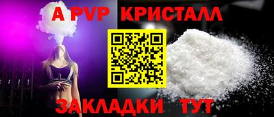 mdma Мариинск