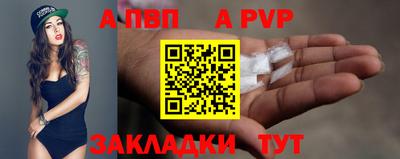 mdma Мариинск