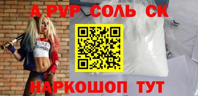 mdma Мариинск