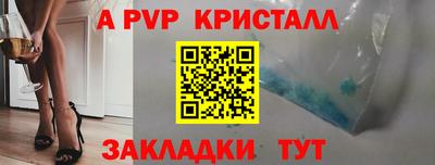 первитин Малгобек