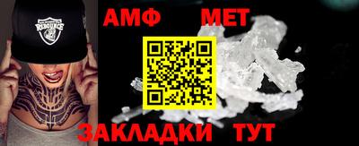 mdma Мариинск