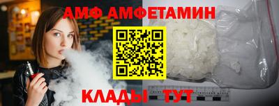 первитин Малгобек