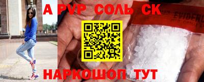 mdma Мариинск