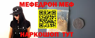 первитин Малгобек