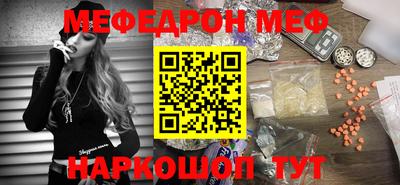 первитин Малгобек