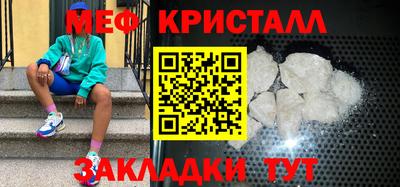 первитин Малгобек