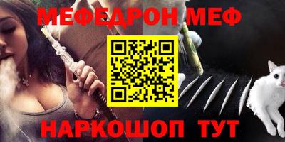 mdma Мариинск