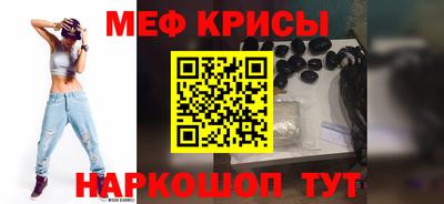 первитин Малгобек