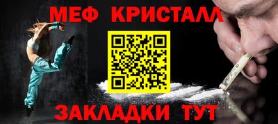 альфа пвп VHQ Моздок