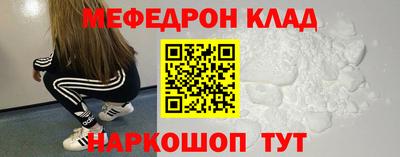 первитин Малгобек