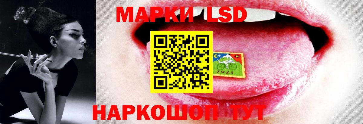 LSD-25 экстази ecstasy  ЛСД экстази  Губкинский  Вход с VPN  Лсд 25 экстази ecstasy 