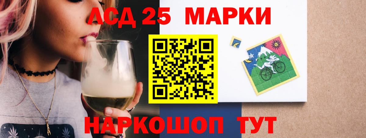 Лсд 25 экстази ecstasy Губкинский
