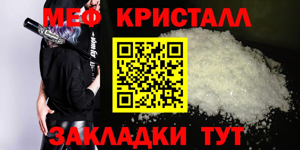 МЕФ  Губкинский