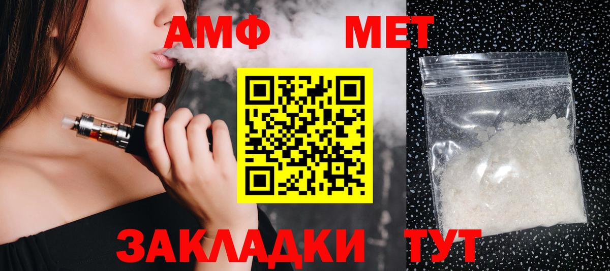 МЕФ кристаллы  ЭКСТАЗИ  Codein  Вход с VPN  Кетамин  Канабис  Alpha PVP СК кристаллы  Губкинский  Метамфетамин 
