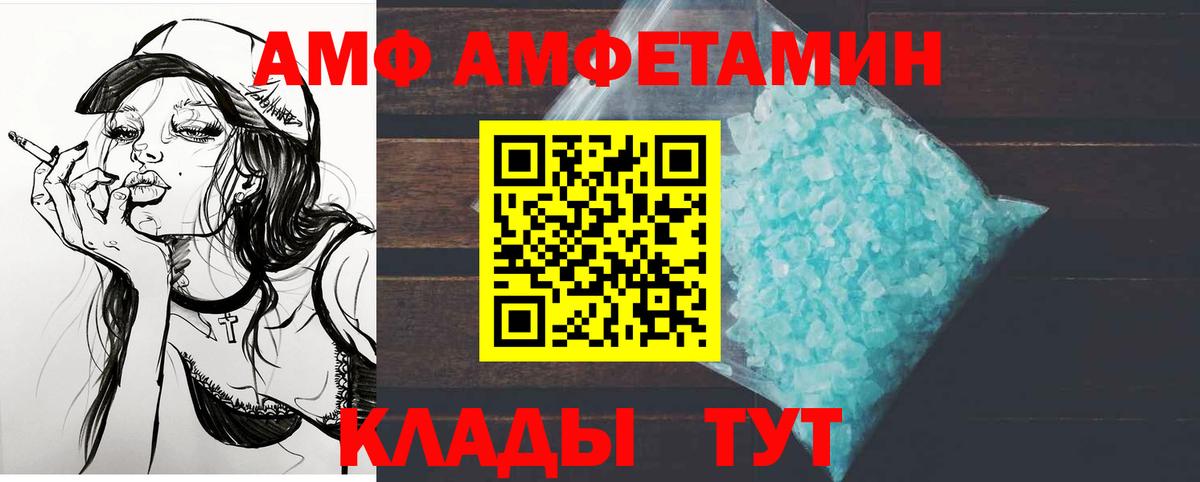 МЕТАМФЕТАМИН Methamphetamine  Вход с VPN  Губкинский  МЕТАМФЕТАМИН Methamphetamine 