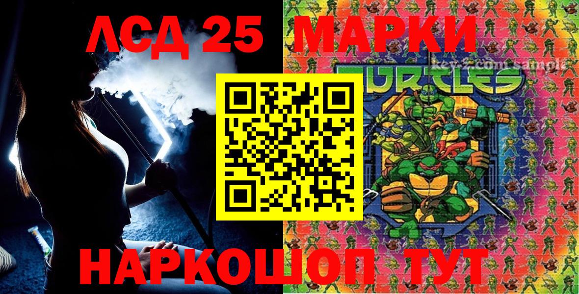 Губкинский  Наркотические марки 1,5мг  Наркотические марки 1,5мг  Вход с VPN 