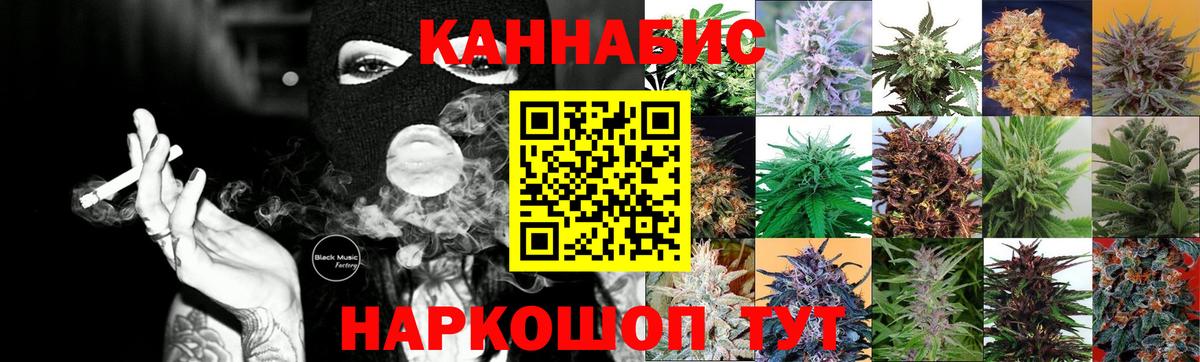 Каннабис Ganja Губкинский